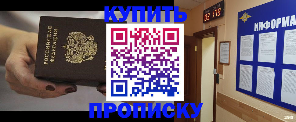 миграционный учет в Краснодарском крае